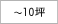`10