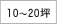 10`20