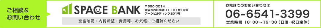 Xy[XoNւ̂₢킹06-6541-3399,cƎ10:00`19:00